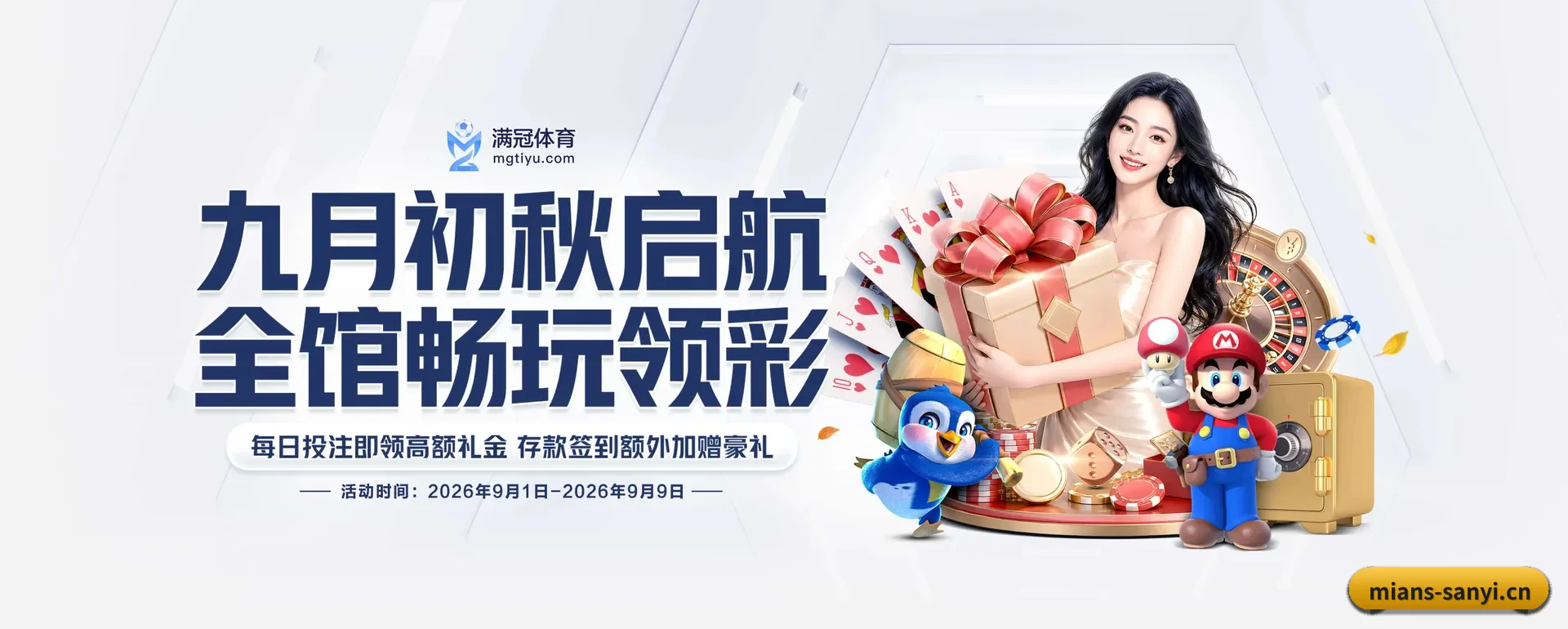 三亿官网 APP 深度功能