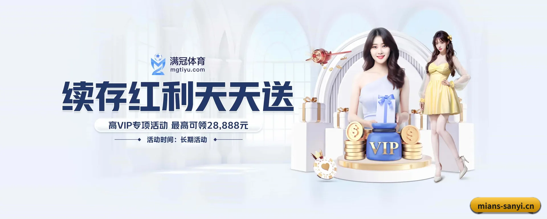 把覆盖做到更多国家